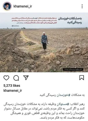 عکس/ تصویر منتشرنشده‌ از لباس نظامی و اسلحه شخصی رهبر انقلاب