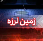 تعطیلی تمامی ادارات و نهاد‌ها در کیش/کنکور برگزار می‌شود