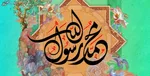 علم‌الهدی: پاپ یک ماموریت آمریکایی داشت