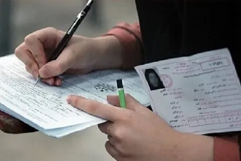 تشریح جزئیات جدید اعمال سوابق تحصیلی در کنکور سراسری ۱۴۰۵