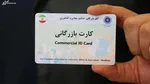 معمّای غیب‌شدن ۷ میلیارد یورو