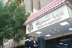 محدودیت و ممنوعیت سفر به ایران برای ۶۸ کشور