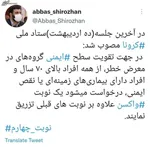 برنامه‌ریزی برای پیاده‌روی اربعین در بلاتکلیفی مرز‌ها