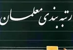 صحن علنی مجلس آغاز شد/ تقاضای واگذاری بررسی طرح ساماندهی پیامرسان‌ها در دستور