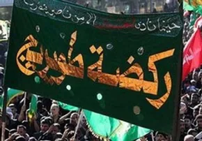 فیلم | خروش میلیونی ظهر عاشورا در بین‌الحرمین
