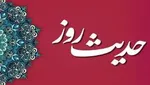 خدا این‌گونه با بندگانش خلوت می‌کند