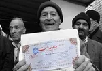 ارزش سهام عدالت امروز دوشنبه ۲۷ مرداد ماه ۱۴۰۴