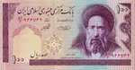جزئیات جدید درباره حذف ۴ صفر از پول ملی