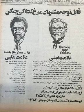 عکس/ قیافه عجیب وزیر دفاع جدید کانادا
