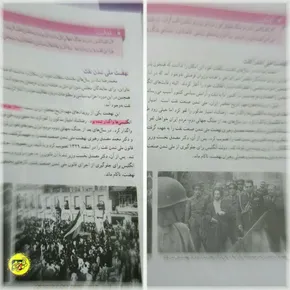 تصاویر/اختتامیه جایزه کتاب سال با حضور رئیس جمهور