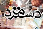 آیین‌نامه انضباطی قبلی دانشگاه‌ها تناسبی با وقایع اخیر نداشت و باید تغییر می‌کرد