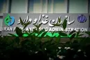 آنچه باید درباره «قارچ سیاه» بدانید!