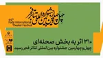بازیگران «کمپانی مرگ» معرفی شدند
