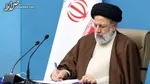 روسیه: توافق اتحادیه اوراسیا با ایران نزدیک‌ است