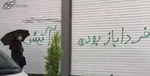 درخواست شورای امنیت برای لغو تحریم‌های ایران