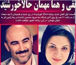 واکنش قائم‌مقام سیما به هجمه‌های انتصاب مدیر شبکه سه