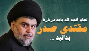 عکس/مقتدی صدر در راهپیمایی اربعین