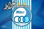 عکس / حادثه دلخراش برای فوتبالیست استقلالی