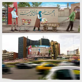 عکس / دیوارنگاره میدان ولیعصر (عج) غدیری شد