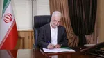 جدول نمره منفي براي رانندگان متخلف