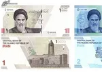 «حذف چهار صفر از پول ملی»، راهکار ویترینی یا ریشه‌ای؟