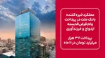 با چقدر پول می‌توانیم بانک بزنیم؟