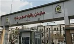 تصاویر / بازداشت قاتل فراری در ۵۰۰ متری مرز ترکیه