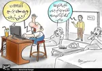 پیروزی یا شکست بی‌بی‌سی؟