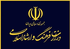 عکس| حذف عکس مرحوم رییسی از اتاق وزیر فرهنگ و ارشاد