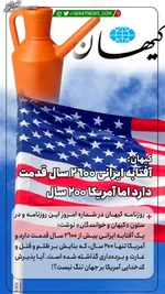خروج از NPT برای دفاع از منافع ملی حیاتی است/ / ادامه حضور در این پیمان یعنی مجوز ترور دانشمندان هسته‌ای!