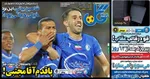عناوین روزنامه های دوشنبه ۸ ارديبهشت ۱۴۰۴