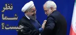 سخنگوی وزارت خارجه: کمسیون مشترک جمعه تشکیل می‌شود