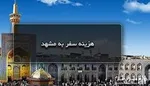 آغاز تولید پژو ۳۰۱ در سال جدید