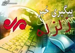 زلزله ۴/۸ ریشتری دوبرجی در استان فارس را لرزاند