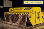 ماجرای اتهام تعرض به پسر نوجوان در قالیشویی
