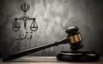 بخشنامه رئیس قوه قضاییه درباره شرایط عفو معیاری ۱۴۰۴