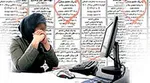 عکس/ کوتاه‌‌ترین تروریست داعش