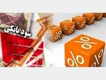 جزئیات عرضه ETF‌های بعدی دولت مشخص شد