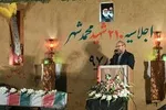 جزئیات تشییع پیکر ۱۳۵ شهید تازه تفحص شده در تهران