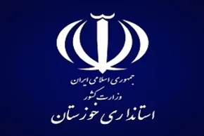 فیلم| فریاد اعتراض یک شهروند هنگام سخنرانی استاندار خوزستان