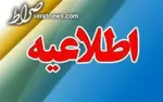 تشریح اقدامات گروهک تروریستی «حرکة النضال» + تصاویر