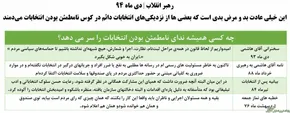 عکس/پشت‌صحنه جالب ارتباط باکارشناس