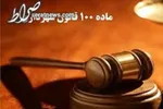 خرید خانه در تهران با وام مسکن غیرممکن است