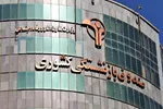 فردا آخرین مهلت ثبت نام وام‌های ودیعه مسکن متاهلی و تحصیلی
