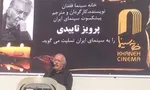 بازگشت «هزار راه نرفته» پس از ۱۲ سال