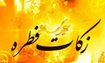 تاریخ پیش فروش بلیت‌ قطارهای نورزوی اعلام شد