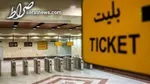 پیش‌فروش بلیت قطار‌های نوروزی در هفته سوم بهمن