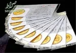 آخرین قیمت سکه، طلا و دلار تا ساعت ۱۵:۱۵