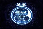 قرعه کشی فصل ۹۸_۹۷ لیگ آزادگان برگزار شد