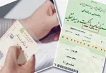 مجازات‌های بانکی برای دارندگان چک برگشتی